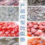 meatball making machine processing line final products